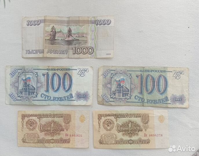 Банкнота одним лотом