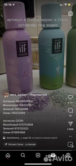 Журнал Мари Клер