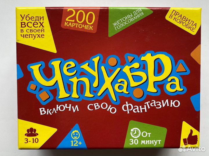 Настольна игра Чепухабра