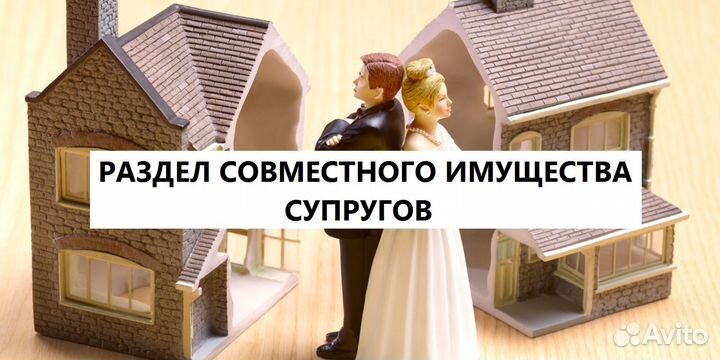 Юридическая помощь