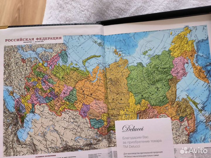 Ежедневник