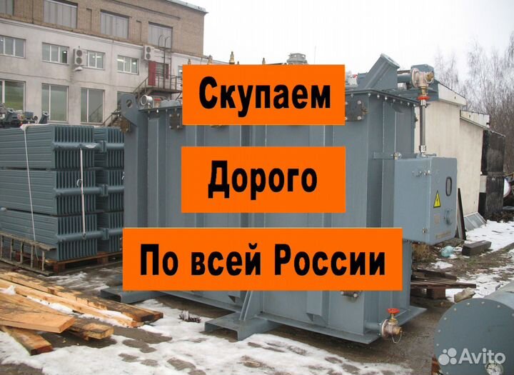 Трансформаторы