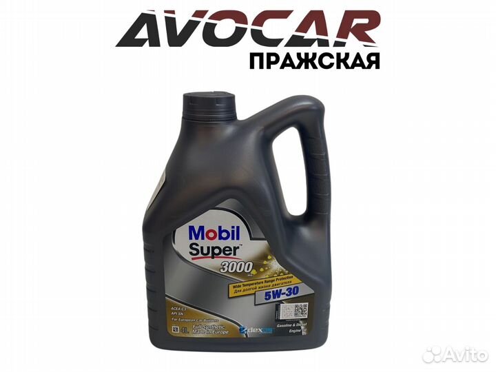 Масло моторное Mobil 5W40