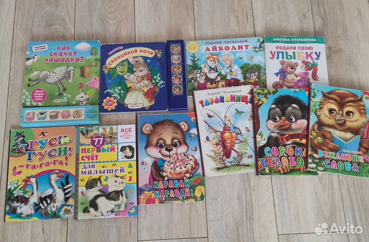 Детские книги