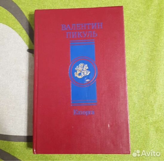 Книги, букинистика