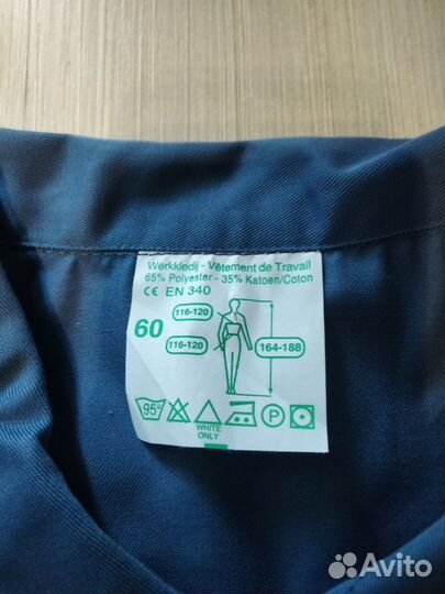 Комбинезон летний 60