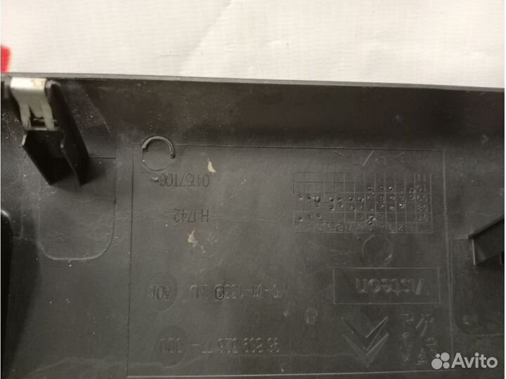 Накладка парприза, 9680932677 citroen berlingo (B9), 3048918