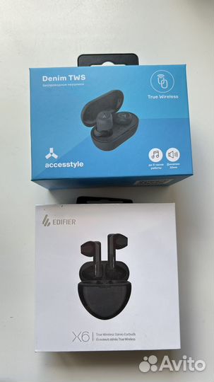 Наушники без проводные