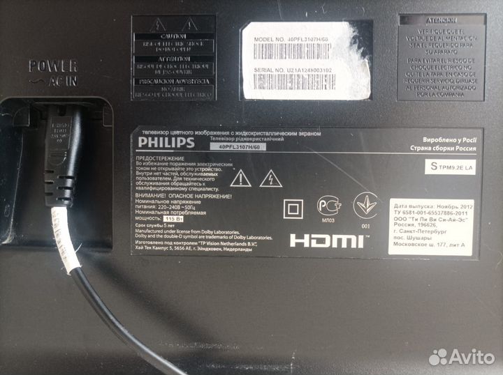 Телевизор philips 40