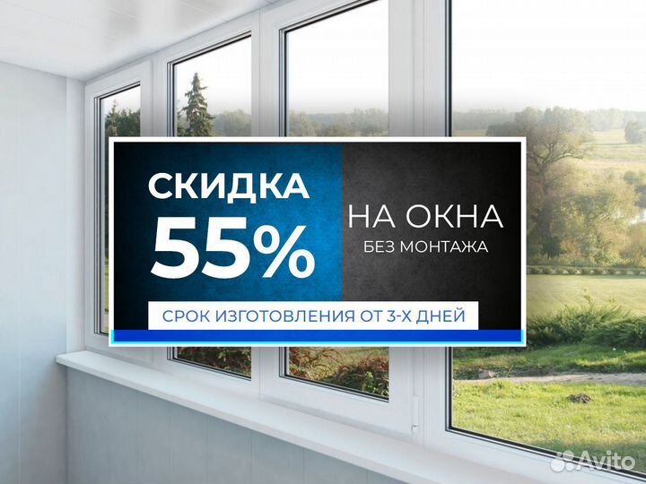 Новые окна пвх без посредников