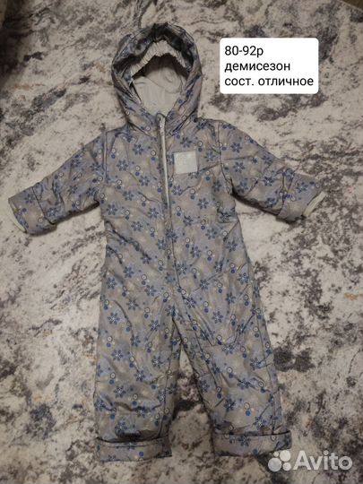 5 пакетов вещей для мальчика