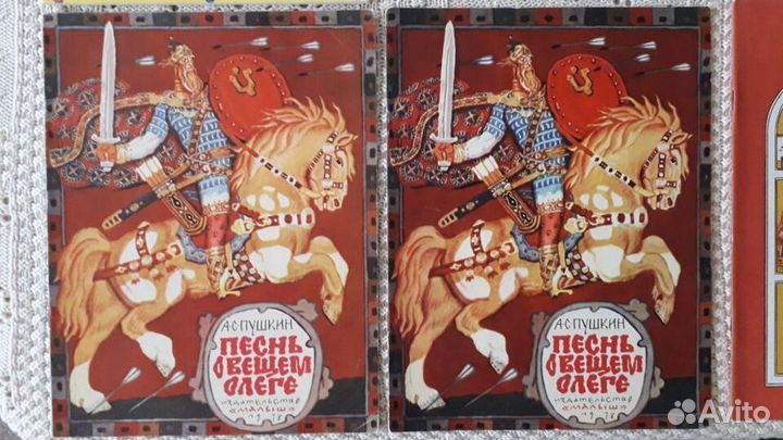 Детские советские книги былины богатыри садко и др
