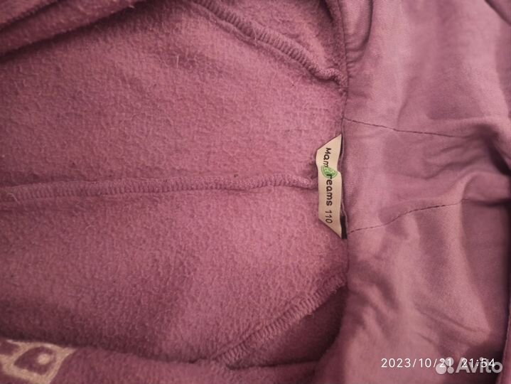 Комбинезон утепленный