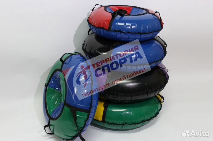 Ватрушка 90 см Тюбинг 