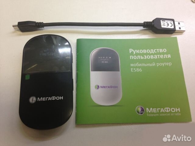 3G/2G мобильный Wi-Fi модем-роутер