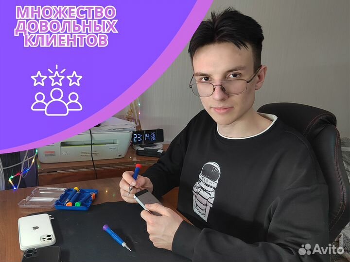 Ремонт iPhone. Ремонт macbook