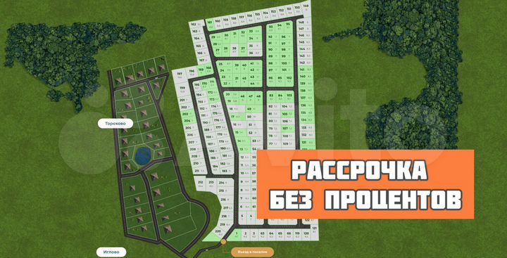 Участок 6 сот. (ИЖС)