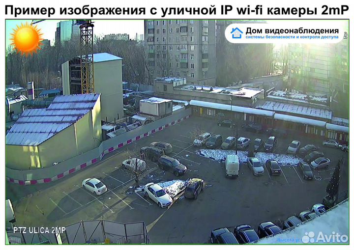 Уличная IP WI-FI камера 2mP Full HD 1920x1080P