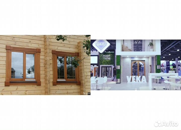 Окна пластиковые