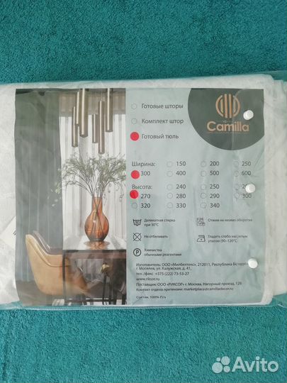 Шторы-тюль новые