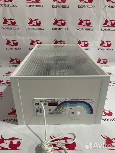 Инкубатор норма Сезам выводной