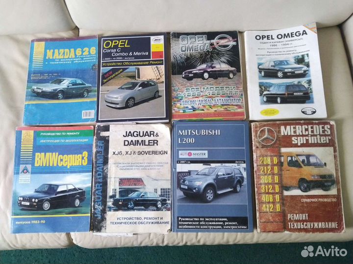 Книга по ремонту и устройству техобслуживанию авто