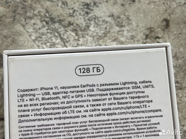 Корообка iPhone 11