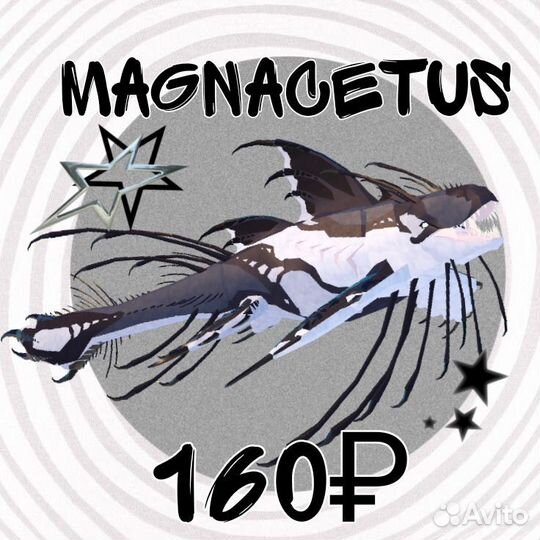 Magnacetus creatures of Sonaria roblox