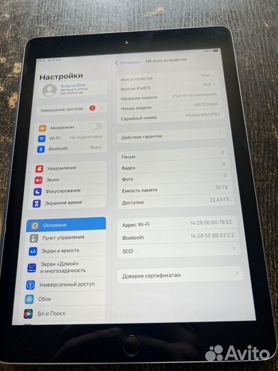 iPad 6 поколения 32 WiFi