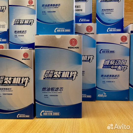 612600090666 weichai генератор