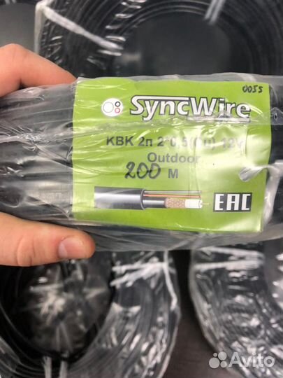 Кабель видеонаблюдения КВК 2П 2х0,5 мм (12V)