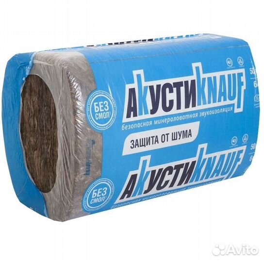 Шумоизоляция вата кнауф 50мм