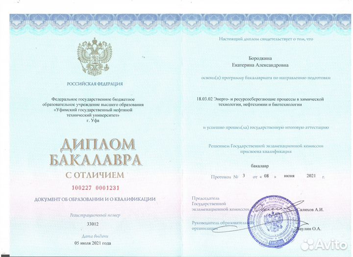 Репетитор огэ/ егэ по химии и математике