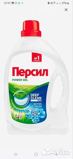Гель для стирки persil