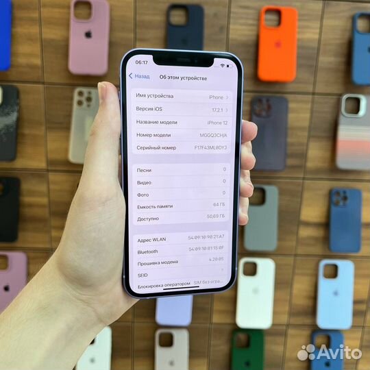 iPhone 12, 64 ГБ