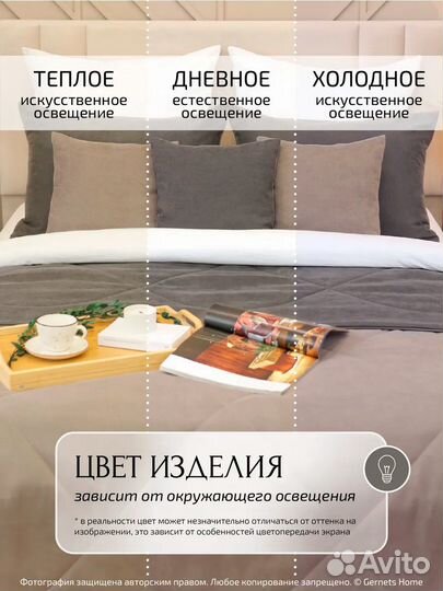 Покрывало на кровать бежево-серое 220х240 какновое