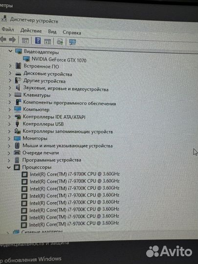 Игровой компьютер