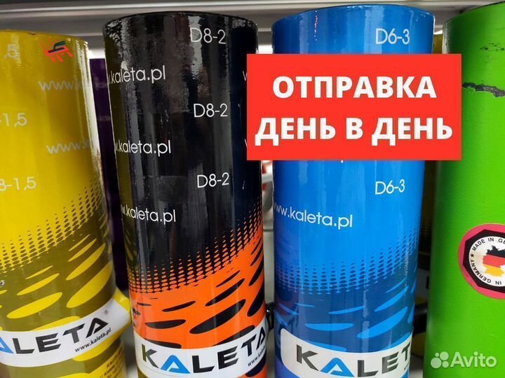 Шнековые пары для штукатурных станций (kaleta)