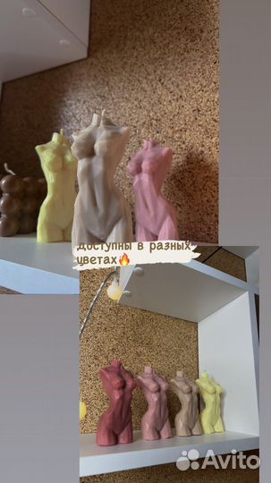 Свечи восковые ручной работы