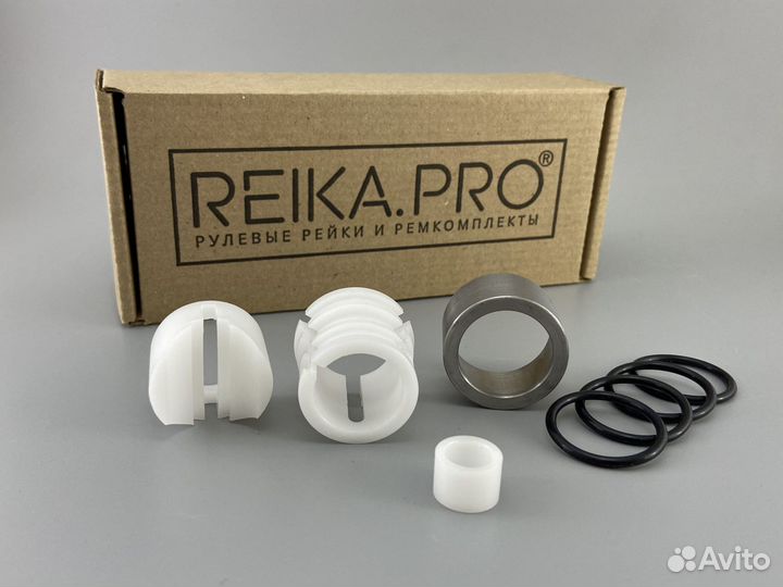 Premium Ремкомплект рулевой рейки Suzuki Swift