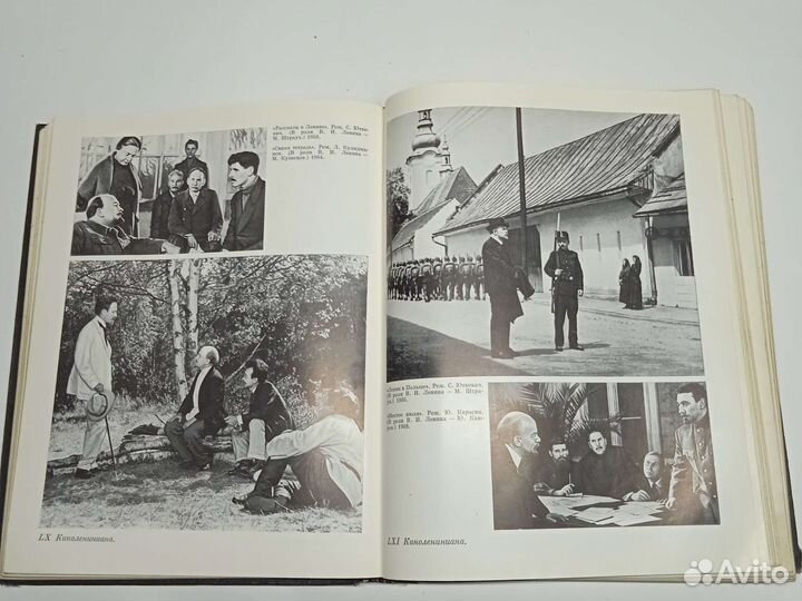 Кино энциклопедический словарь