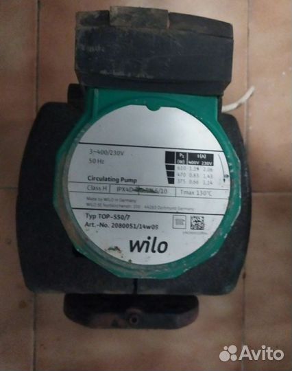 Насос Wilo Top S-50/7 Германия