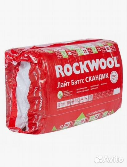 Утеплитель Роквол