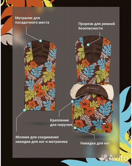 Прогулочная коляска Zooper Z9 Flowers