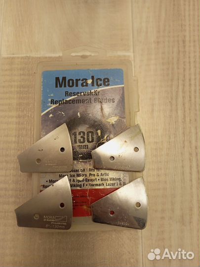 Ледобур мора