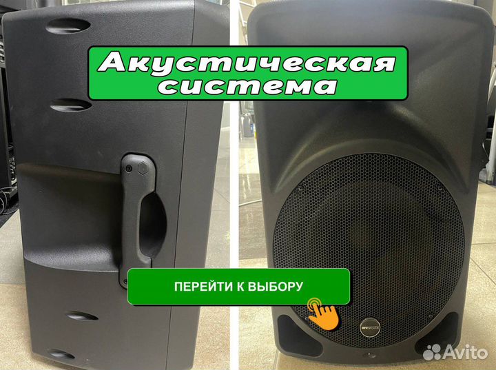 Акустическая система invotone IPS12LA
