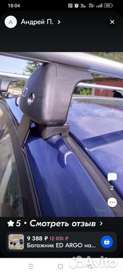 Багажник на крышу hyundai solaris 1