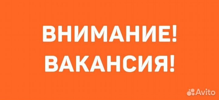 Сварщик на п/а с опытом вахта