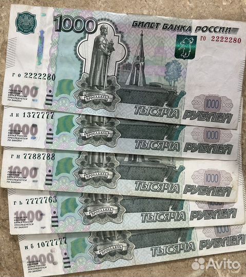 Красивые номера банкнот