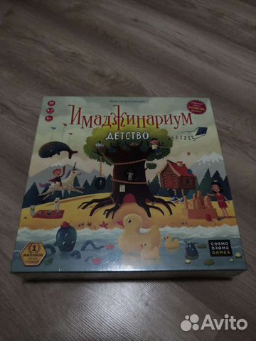 Имаджинариум. Детство. Новый, в упаковке
